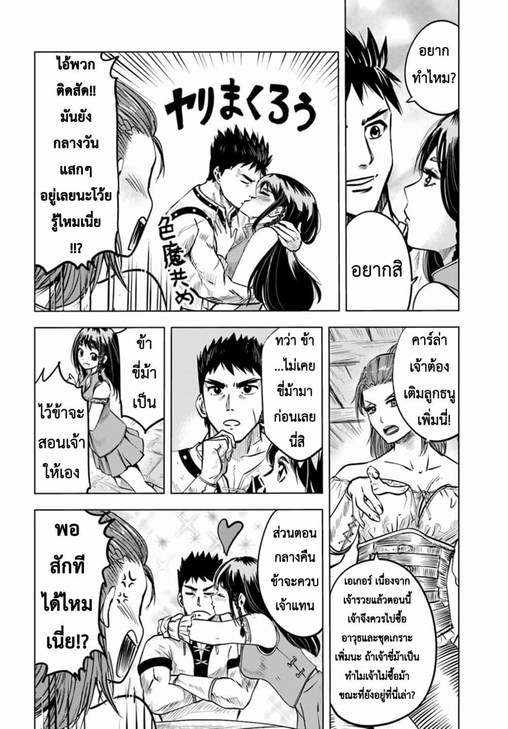 Manga-lc-com อ่านมังงะ อ่านการ์ตูน ออนไลน์ ฟรี Oukoku e Tsuzuku Michi – Dorei Kenshi no Nariagari Eiyuutan ตอนที่ 1 2 3 4 5 6 7 8 9 10 11 12 13 14 ฟรี ไม่มีโฆษณา Manga-lc - อ่าน มังงะ อ่าน การ์ตูน ออนไลน์ อ่านมังงะ ฟรี