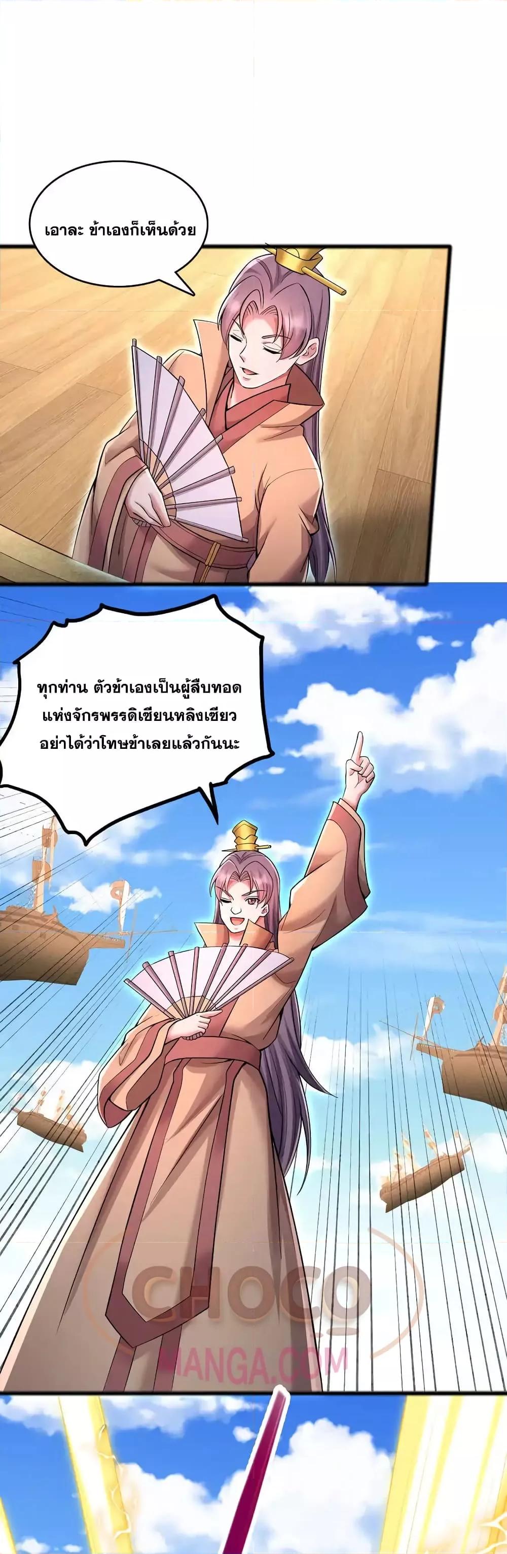 Manga-lc-com อ่านมังงะ อ่านการ์ตูน ออนไลน์ ฟรี ICanBecomeA ตอนที่ 1 2 3 4 5 6 7 8 9 10 11 12 13 14 ฟรี ไม่มีโฆษณา Manga-lc - อ่าน มังงะ อ่าน การ์ตูน ออนไลน์ อ่านมังงะ ฟรี