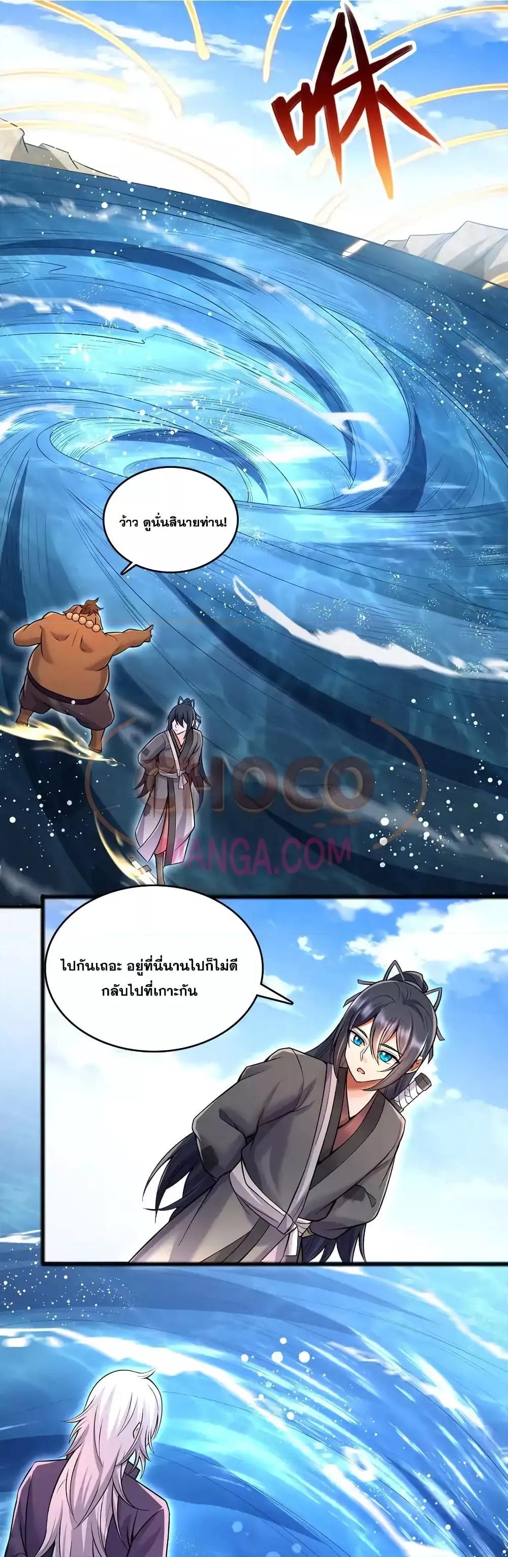 Manga-lc-com อ่านมังงะ อ่านการ์ตูน ออนไลน์ ฟรี ICanBecomeA ตอนที่ 1 2 3 4 5 6 7 8 9 10 11 12 13 14 ฟรี ไม่มีโฆษณา Manga-lc - อ่าน มังงะ อ่าน การ์ตูน ออนไลน์ อ่านมังงะ ฟรี