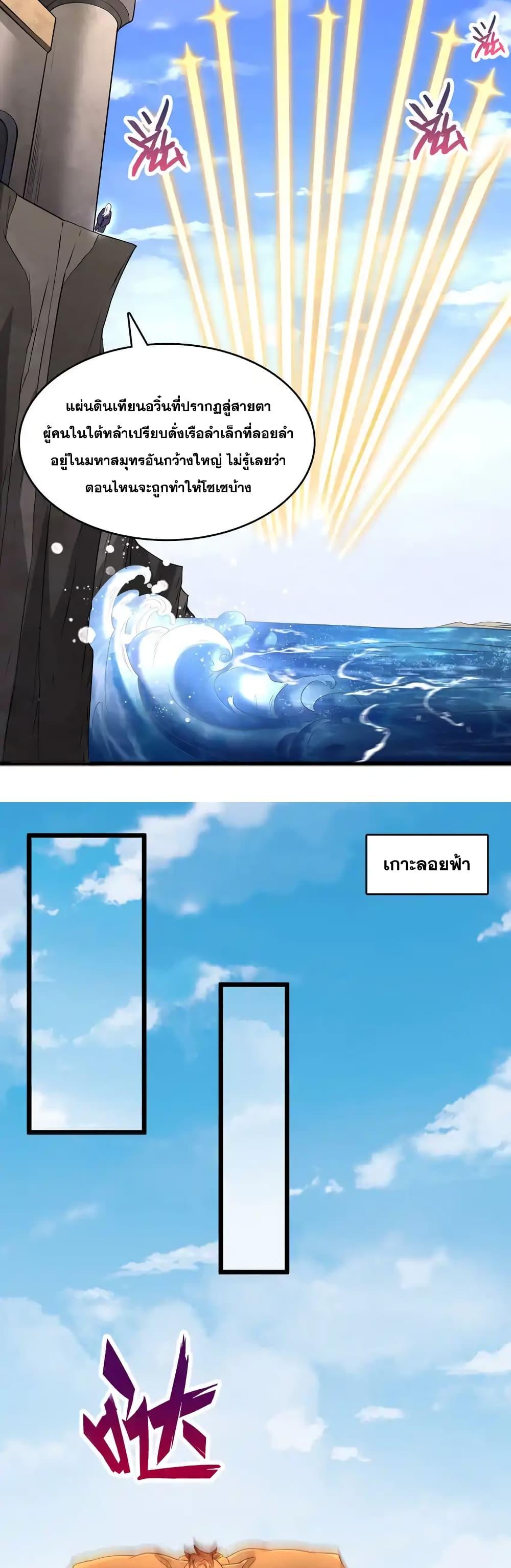 Manga-lc-com อ่านมังงะ อ่านการ์ตูน ออนไลน์ ฟรี ICanBecomeA ตอนที่ 1 2 3 4 5 6 7 8 9 10 11 12 13 14 ฟรี ไม่มีโฆษณา Manga-lc - อ่าน มังงะ อ่าน การ์ตูน ออนไลน์ อ่านมังงะ ฟรี