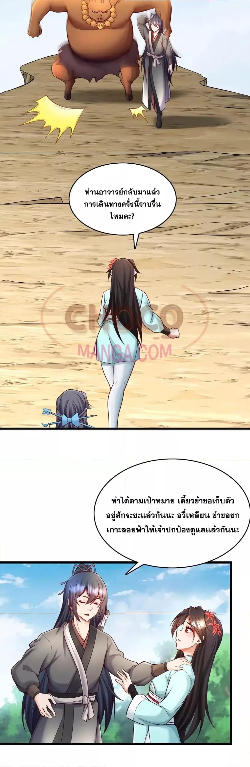 Manga-lc-com อ่านมังงะ อ่านการ์ตูน ออนไลน์ ฟรี ICanBecomeA ตอนที่ 1 2 3 4 5 6 7 8 9 10 11 12 13 14 ฟรี ไม่มีโฆษณา Manga-lc - อ่าน มังงะ อ่าน การ์ตูน ออนไลน์ อ่านมังงะ ฟรี