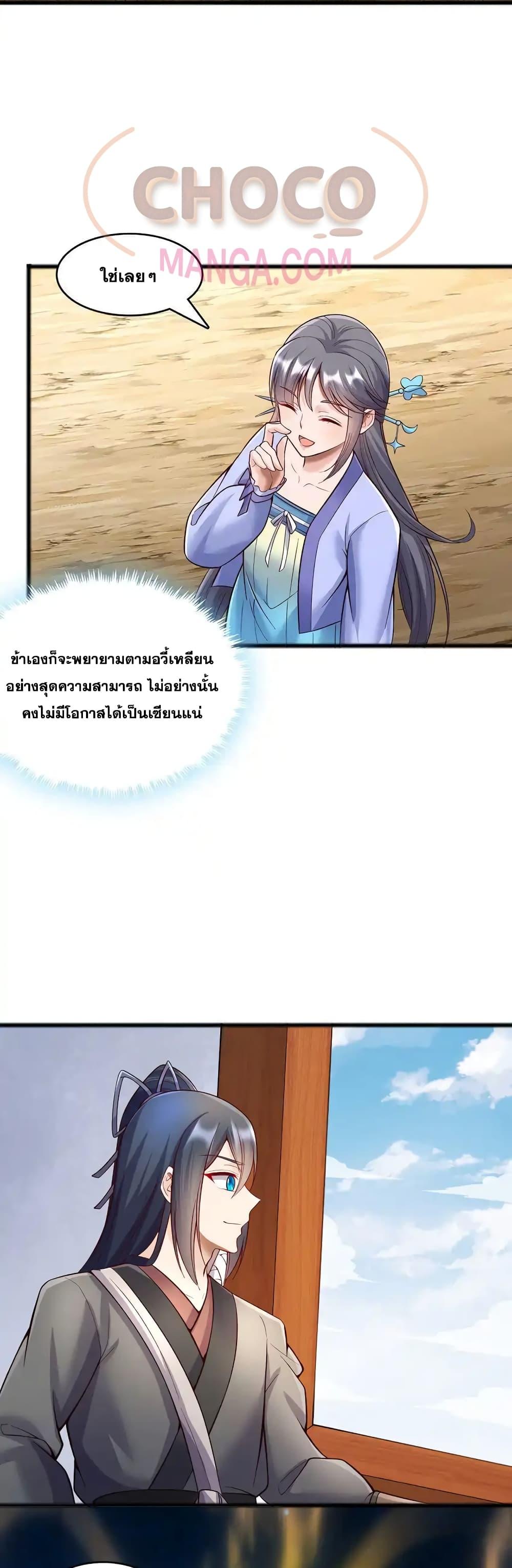 Manga-lc-com อ่านมังงะ อ่านการ์ตูน ออนไลน์ ฟรี ICanBecomeA ตอนที่ 1 2 3 4 5 6 7 8 9 10 11 12 13 14 ฟรี ไม่มีโฆษณา Manga-lc - อ่าน มังงะ อ่าน การ์ตูน ออนไลน์ อ่านมังงะ ฟรี