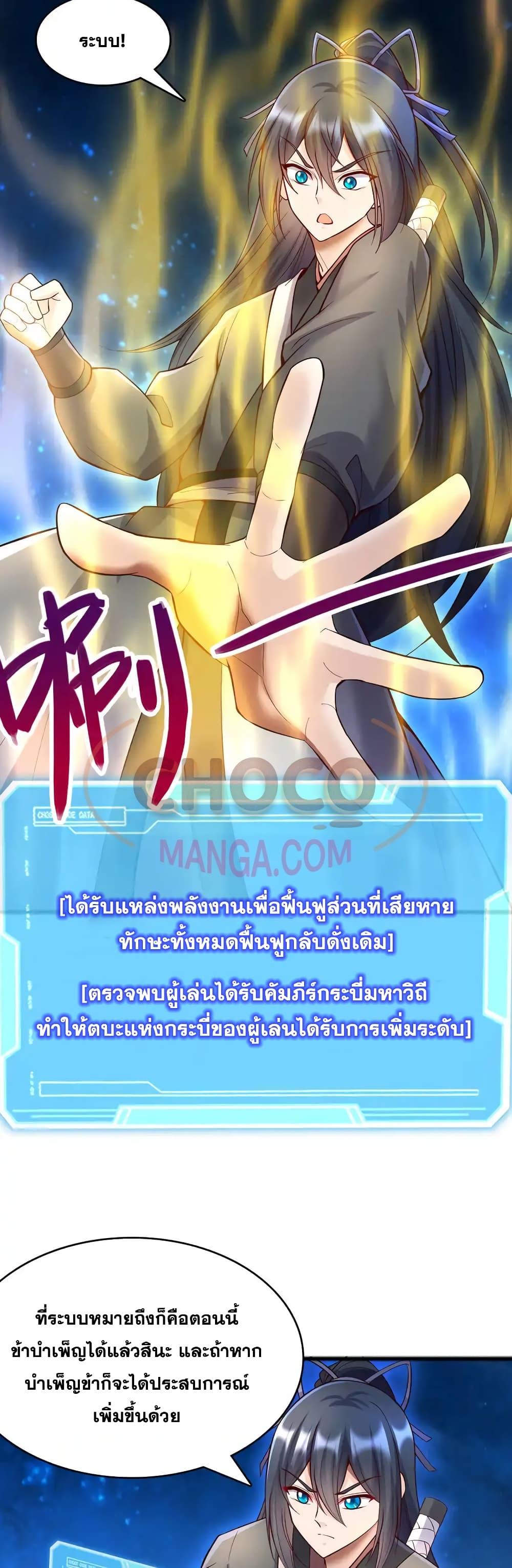 Manga-lc-com อ่านมังงะ อ่านการ์ตูน ออนไลน์ ฟรี ICanBecomeA ตอนที่ 1 2 3 4 5 6 7 8 9 10 11 12 13 14 ฟรี ไม่มีโฆษณา Manga-lc - อ่าน มังงะ อ่าน การ์ตูน ออนไลน์ อ่านมังงะ ฟรี