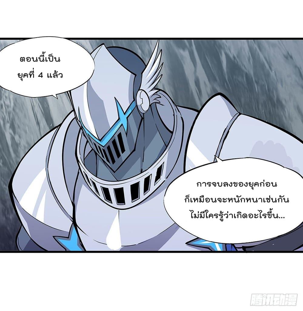 Manga-lc-com อ่านมังงะ อ่านการ์ตูน ออนไลน์ ฟรี The Strongest Knight Become To Lolicon Vampire – ผมคืออัศวินผู้แข็งแกร่งที่ถูกสาปให้กลายเป็นแวมไพร์โลลิคอน ตอนที่ 1 2 3 4 5 6 7 8 9 10 11 12 13 14 ฟรี ไม่มีโฆษณา Manga-lc - อ่าน มังงะ อ่าน การ์ตูน ออนไลน์ อ่านมังงะ ฟรี