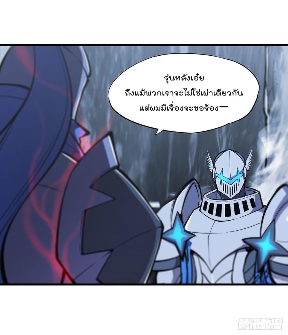 Manga-lc-com อ่านมังงะ อ่านการ์ตูน ออนไลน์ ฟรี The Strongest Knight Become To Lolicon Vampire – ผมคืออัศวินผู้แข็งแกร่งที่ถูกสาปให้กลายเป็นแวมไพร์โลลิคอน ตอนที่ 1 2 3 4 5 6 7 8 9 10 11 12 13 14 ฟรี ไม่มีโฆษณา Manga-lc - อ่าน มังงะ อ่าน การ์ตูน ออนไลน์ อ่านมังงะ ฟรี