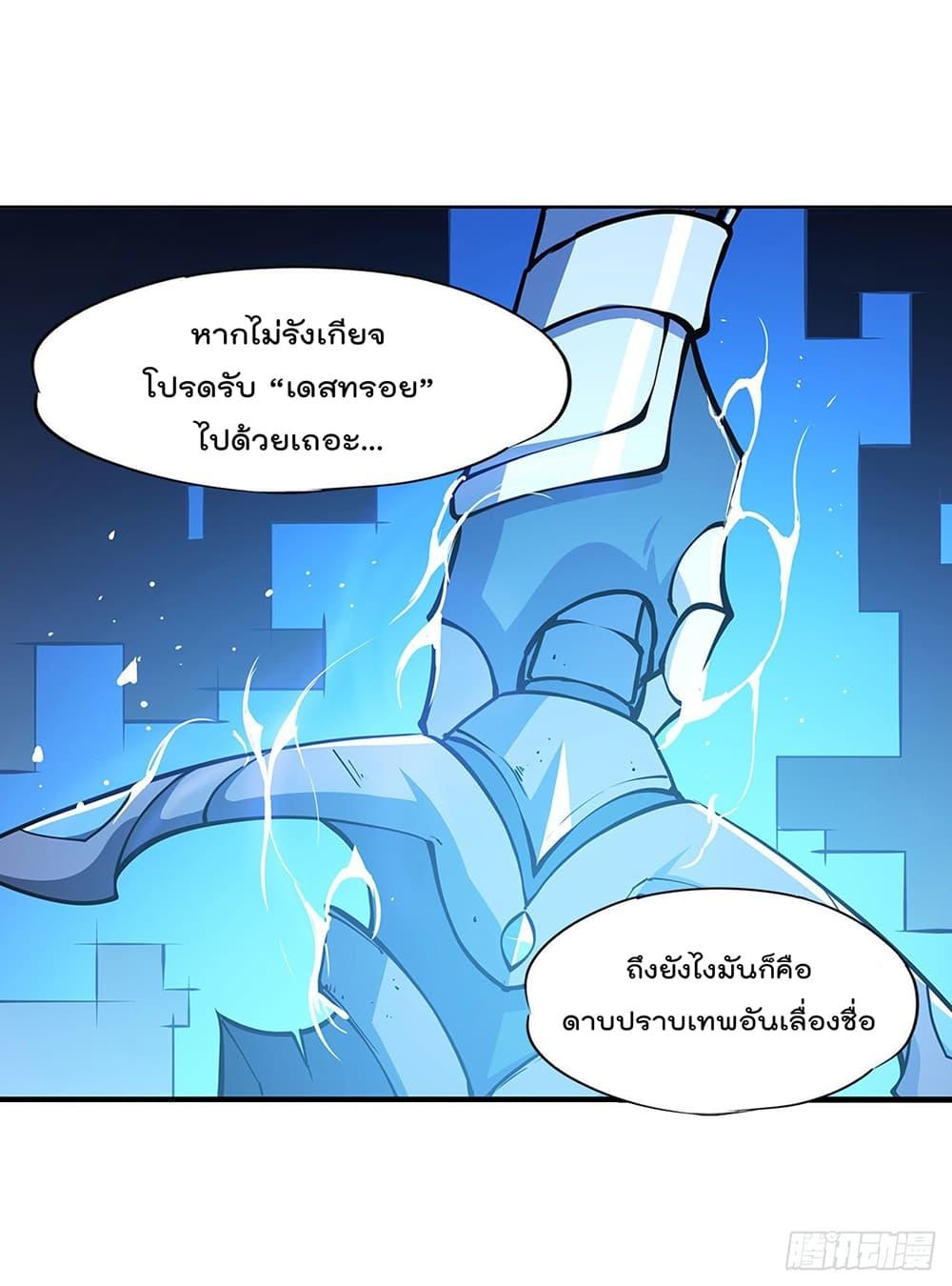 Manga-lc-com อ่านมังงะ อ่านการ์ตูน ออนไลน์ ฟรี The Strongest Knight Become To Lolicon Vampire – ผมคืออัศวินผู้แข็งแกร่งที่ถูกสาปให้กลายเป็นแวมไพร์โลลิคอน ตอนที่ 1 2 3 4 5 6 7 8 9 10 11 12 13 14 ฟรี ไม่มีโฆษณา Manga-lc - อ่าน มังงะ อ่าน การ์ตูน ออนไลน์ อ่านมังงะ ฟรี