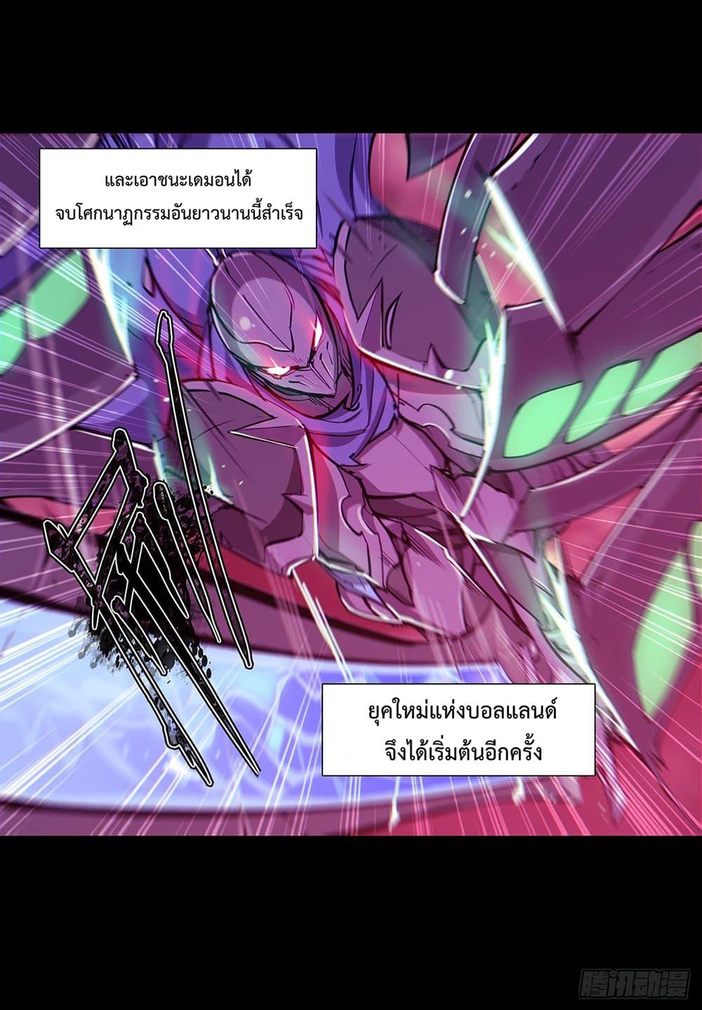 Manga-lc-com อ่านมังงะ อ่านการ์ตูน ออนไลน์ ฟรี The Strongest Knight Become To Lolicon Vampire – ผมคืออัศวินผู้แข็งแกร่งที่ถูกสาปให้กลายเป็นแวมไพร์โลลิคอน ตอนที่ 1 2 3 4 5 6 7 8 9 10 11 12 13 14 ฟรี ไม่มีโฆษณา Manga-lc - อ่าน มังงะ อ่าน การ์ตูน ออนไลน์ อ่านมังงะ ฟรี