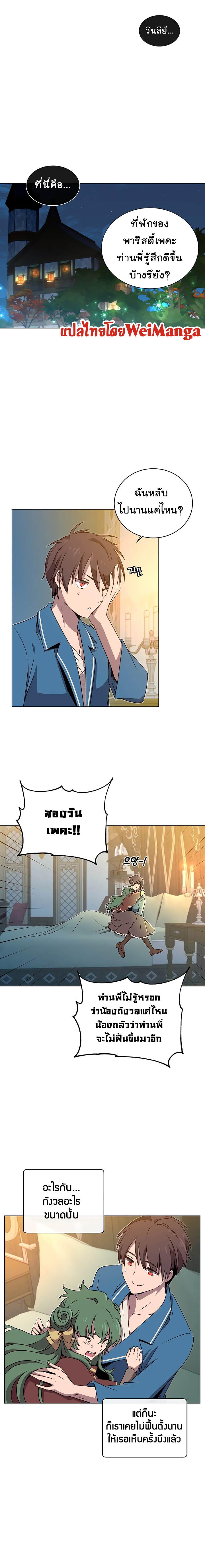 Manga-lc-com อ่านมังงะ อ่านการ์ตูน ออนไลน์ ฟรี The Max Level Hero has Returned! ตอนที่ 1 2 3 4 5 6 7 8 9 10 11 12 13 14 ฟรี ไม่มีโฆษณา Manga-lc - อ่าน มังงะ อ่าน การ์ตูน ออนไลน์ อ่านมังงะ ฟรี