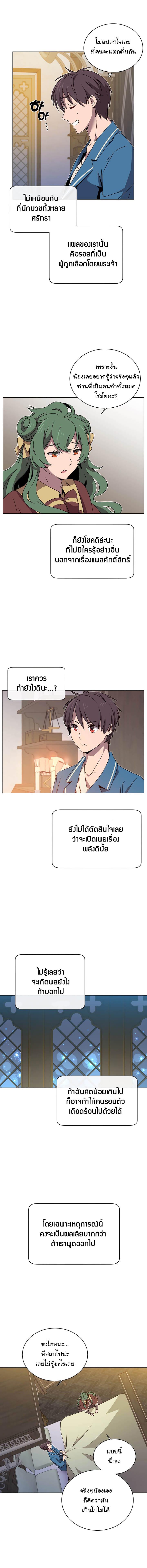 Manga-lc-com อ่านมังงะ อ่านการ์ตูน ออนไลน์ ฟรี The Max Level Hero has Returned! ตอนที่ 1 2 3 4 5 6 7 8 9 10 11 12 13 14 ฟรี ไม่มีโฆษณา Manga-lc - อ่าน มังงะ อ่าน การ์ตูน ออนไลน์ อ่านมังงะ ฟรี