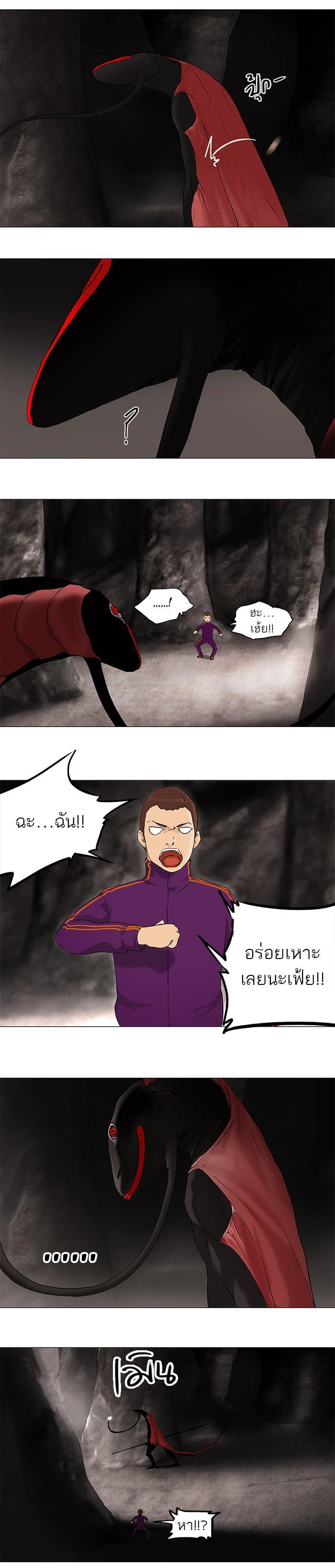 Manga-lc-com อ่านมังงะ อ่านการ์ตูน ออนไลน์ ฟรี Tower of God หอคอยเทพเจ้า ตอนที่ 1 2 3 4 5 6 7 8 9 10 11 12 13 14 ฟรี ไม่มีโฆษณา Manga-lc - อ่าน มังงะ อ่าน การ์ตูน ออนไลน์ อ่านมังงะ ฟรี