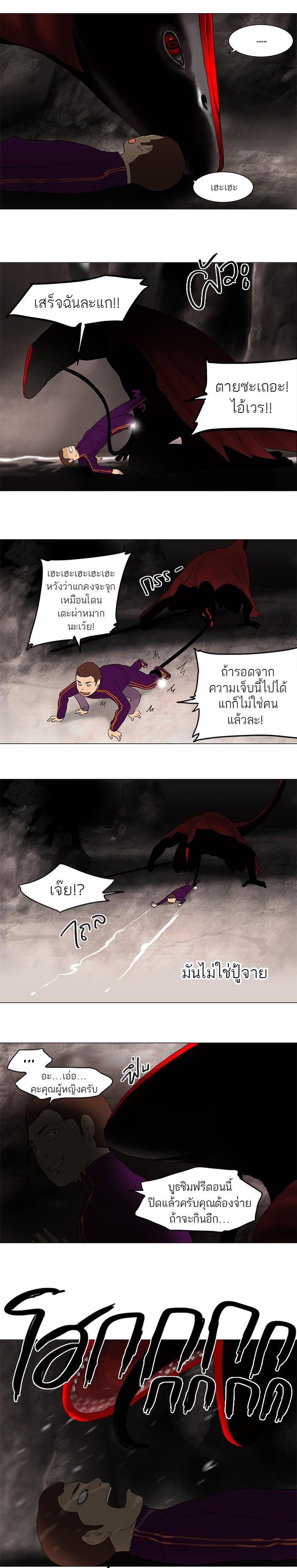 Manga-lc-com อ่านมังงะ อ่านการ์ตูน ออนไลน์ ฟรี Tower of God หอคอยเทพเจ้า ตอนที่ 1 2 3 4 5 6 7 8 9 10 11 12 13 14 ฟรี ไม่มีโฆษณา Manga-lc - อ่าน มังงะ อ่าน การ์ตูน ออนไลน์ อ่านมังงะ ฟรี