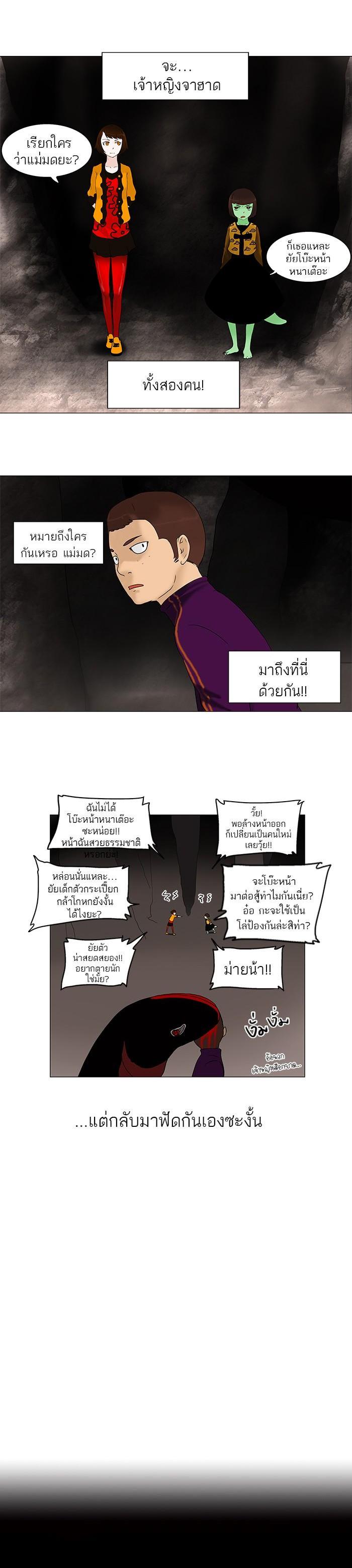 Manga-lc-com อ่านมังงะ อ่านการ์ตูน ออนไลน์ ฟรี Tower of God หอคอยเทพเจ้า ตอนที่ 1 2 3 4 5 6 7 8 9 10 11 12 13 14 ฟรี ไม่มีโฆษณา Manga-lc - อ่าน มังงะ อ่าน การ์ตูน ออนไลน์ อ่านมังงะ ฟรี