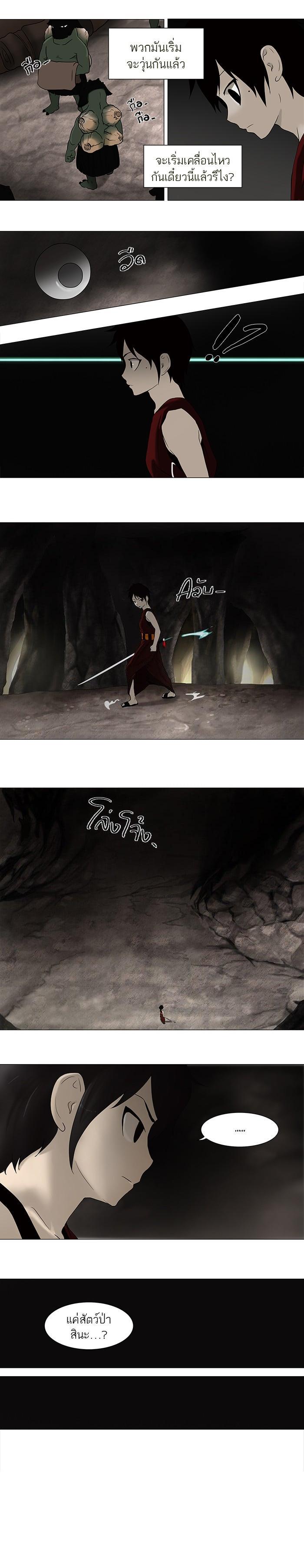 Manga-lc-com อ่านมังงะ อ่านการ์ตูน ออนไลน์ ฟรี Tower of God หอคอยเทพเจ้า ตอนที่ 1 2 3 4 5 6 7 8 9 10 11 12 13 14 ฟรี ไม่มีโฆษณา Manga-lc - อ่าน มังงะ อ่าน การ์ตูน ออนไลน์ อ่านมังงะ ฟรี