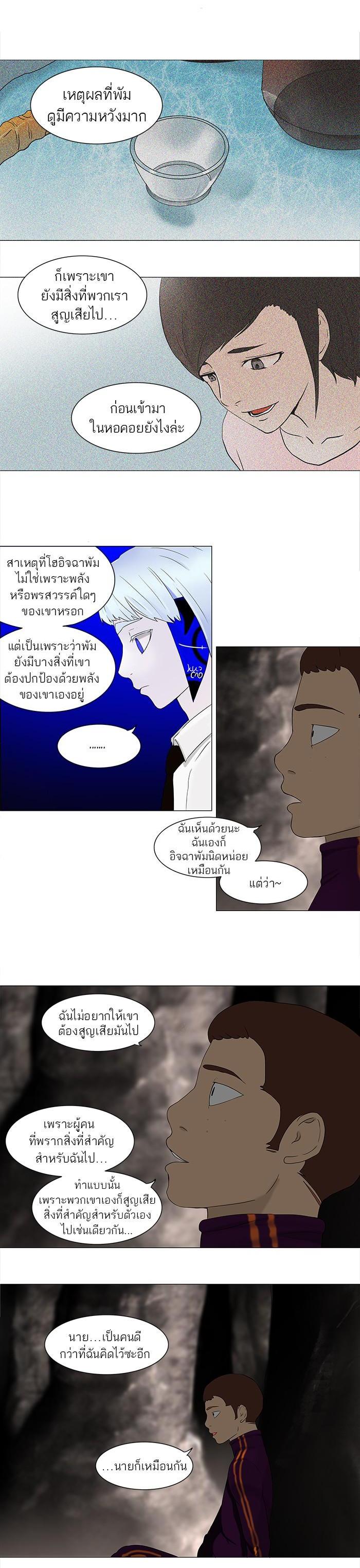 Manga-lc-com อ่านมังงะ อ่านการ์ตูน ออนไลน์ ฟรี Tower of God หอคอยเทพเจ้า ตอนที่ 1 2 3 4 5 6 7 8 9 10 11 12 13 14 ฟรี ไม่มีโฆษณา Manga-lc - อ่าน มังงะ อ่าน การ์ตูน ออนไลน์ อ่านมังงะ ฟรี