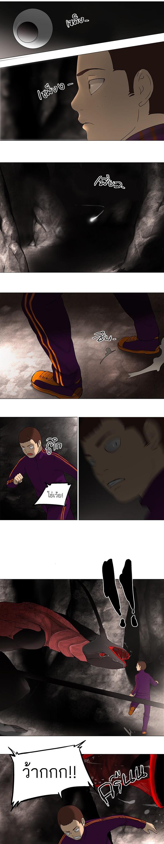 Manga-lc-com อ่านมังงะ อ่านการ์ตูน ออนไลน์ ฟรี Tower of God หอคอยเทพเจ้า ตอนที่ 1 2 3 4 5 6 7 8 9 10 11 12 13 14 ฟรี ไม่มีโฆษณา Manga-lc - อ่าน มังงะ อ่าน การ์ตูน ออนไลน์ อ่านมังงะ ฟรี