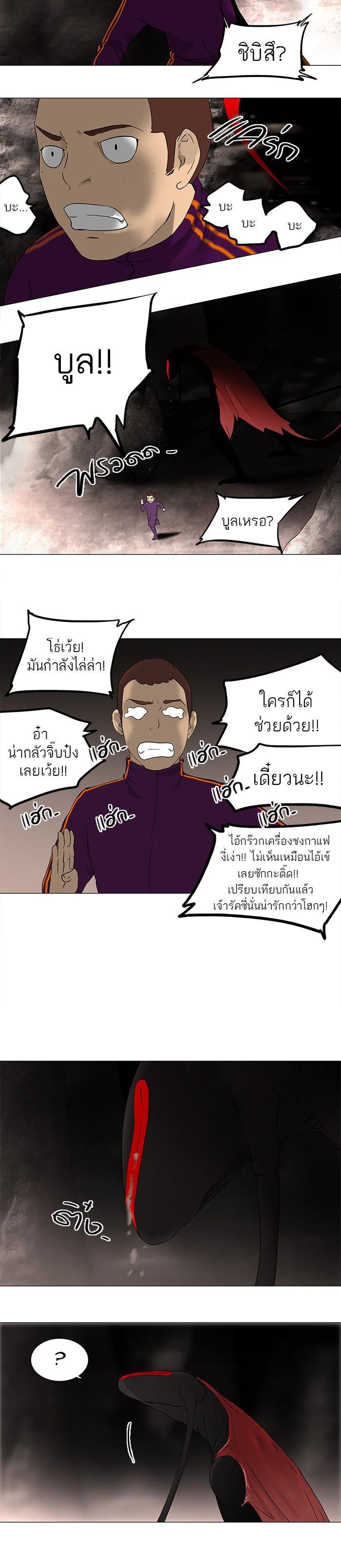 Manga-lc-com อ่านมังงะ อ่านการ์ตูน ออนไลน์ ฟรี Tower of God หอคอยเทพเจ้า ตอนที่ 1 2 3 4 5 6 7 8 9 10 11 12 13 14 ฟรี ไม่มีโฆษณา Manga-lc - อ่าน มังงะ อ่าน การ์ตูน ออนไลน์ อ่านมังงะ ฟรี