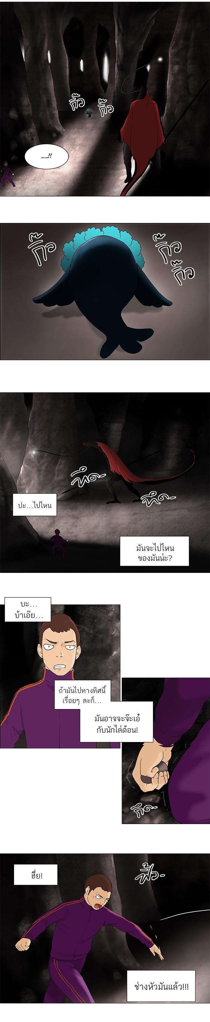 Manga-lc-com อ่านมังงะ อ่านการ์ตูน ออนไลน์ ฟรี Tower of God หอคอยเทพเจ้า ตอนที่ 1 2 3 4 5 6 7 8 9 10 11 12 13 14 ฟรี ไม่มีโฆษณา Manga-lc - อ่าน มังงะ อ่าน การ์ตูน ออนไลน์ อ่านมังงะ ฟรี