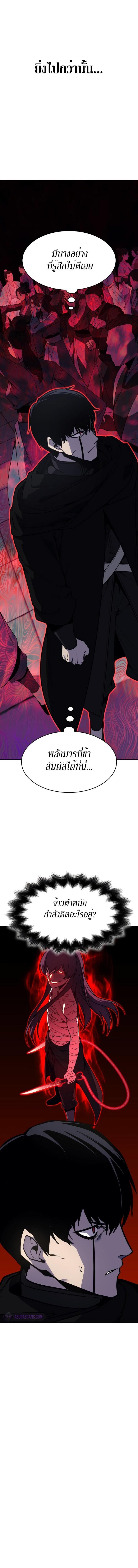 Manga-lc-com อ่านมังงะ อ่านการ์ตูน ออนไลน์ ฟรี I Reincarnated as the Crazed Heir ตอนที่ 1 2 3 4 5 6 7 8 9 10 11 12 13 14 ฟรี ไม่มีโฆษณา Manga-lc - อ่าน มังงะ อ่าน การ์ตูน ออนไลน์ อ่านมังงะ ฟรี