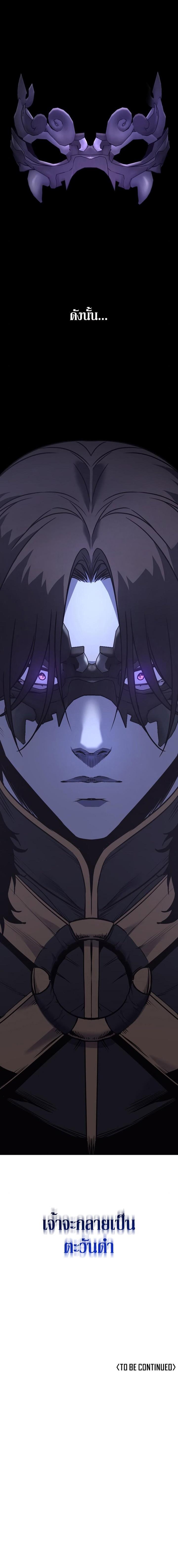 Manga-lc-com อ่านมังงะ อ่านการ์ตูน ออนไลน์ ฟรี I Reincarnated as the Crazed Heir ตอนที่ 1 2 3 4 5 6 7 8 9 10 11 12 13 14 ฟรี ไม่มีโฆษณา Manga-lc - อ่าน มังงะ อ่าน การ์ตูน ออนไลน์ อ่านมังงะ ฟรี