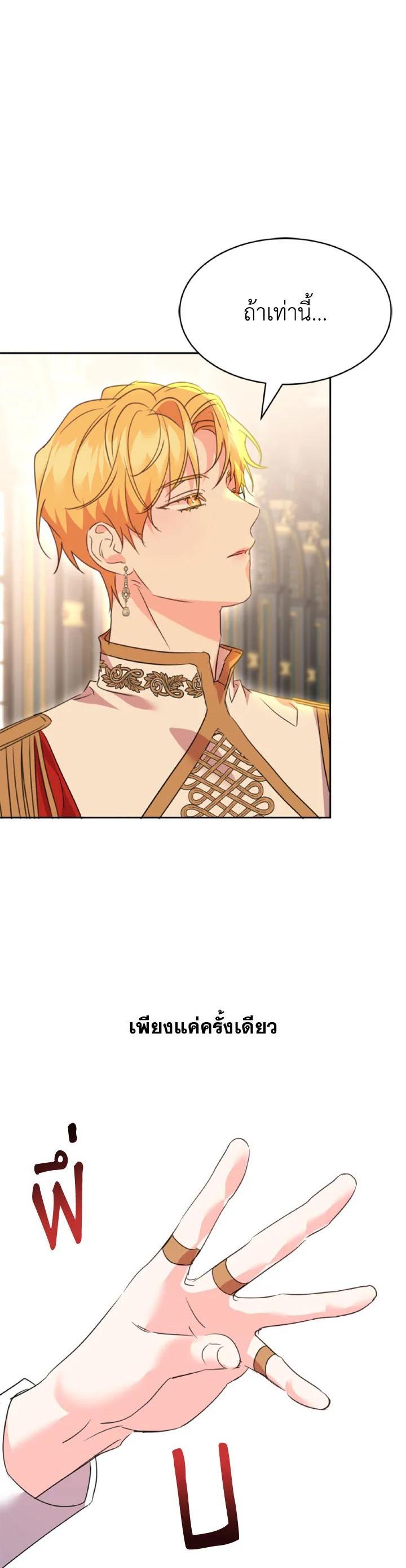 Manga-lc-com อ่านมังงะ อ่านการ์ตูน ออนไลน์ ฟรี The 99th Bride of the Duke ตอนที่ 1 2 3 4 5 6 7 8 9 10 11 12 13 14 ฟรี ไม่มีโฆษณา Manga-lc - อ่าน มังงะ อ่าน การ์ตูน ออนไลน์ อ่านมังงะ ฟรี