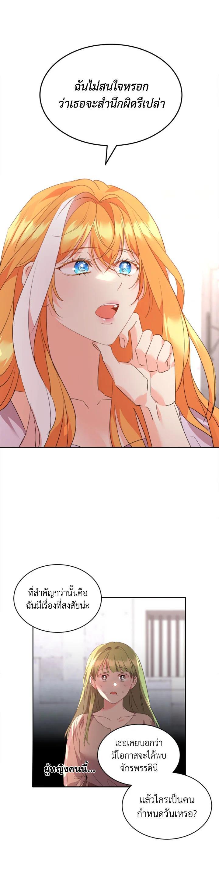 Manga-lc-com อ่านมังงะ อ่านการ์ตูน ออนไลน์ ฟรี The 99th Bride of the Duke ตอนที่ 1 2 3 4 5 6 7 8 9 10 11 12 13 14 ฟรี ไม่มีโฆษณา Manga-lc - อ่าน มังงะ อ่าน การ์ตูน ออนไลน์ อ่านมังงะ ฟรี