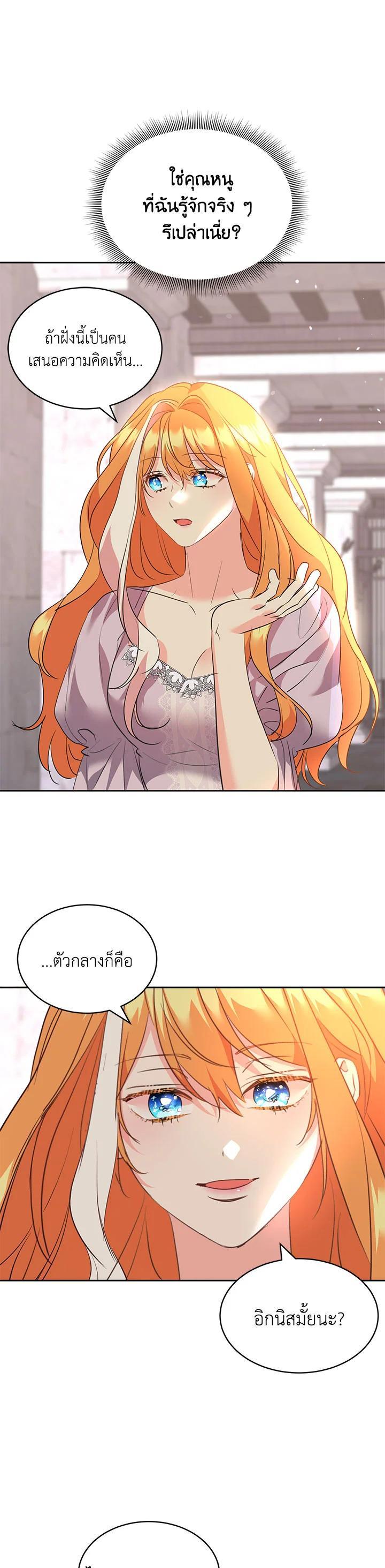 Manga-lc-com อ่านมังงะ อ่านการ์ตูน ออนไลน์ ฟรี The 99th Bride of the Duke ตอนที่ 1 2 3 4 5 6 7 8 9 10 11 12 13 14 ฟรี ไม่มีโฆษณา Manga-lc - อ่าน มังงะ อ่าน การ์ตูน ออนไลน์ อ่านมังงะ ฟรี