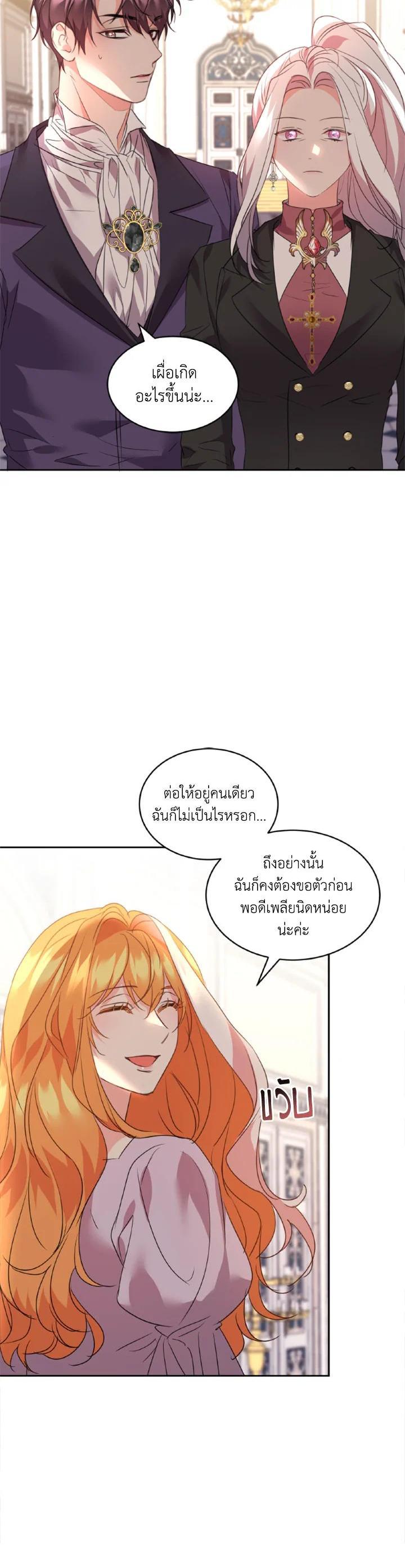 Manga-lc-com อ่านมังงะ อ่านการ์ตูน ออนไลน์ ฟรี The 99th Bride of the Duke ตอนที่ 1 2 3 4 5 6 7 8 9 10 11 12 13 14 ฟรี ไม่มีโฆษณา Manga-lc - อ่าน มังงะ อ่าน การ์ตูน ออนไลน์ อ่านมังงะ ฟรี