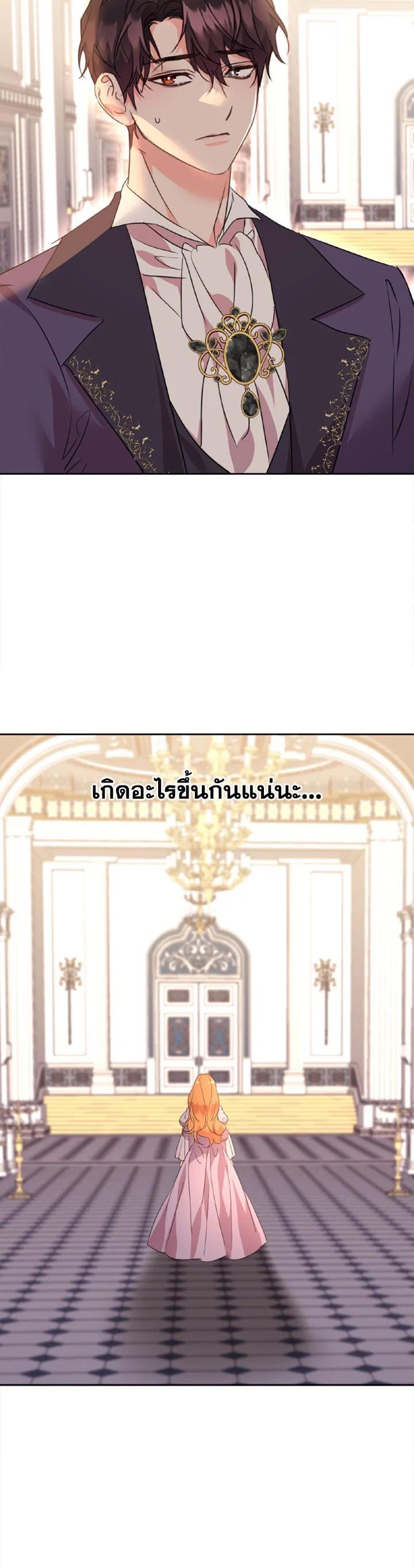 Manga-lc-com อ่านมังงะ อ่านการ์ตูน ออนไลน์ ฟรี The 99th Bride of the Duke ตอนที่ 1 2 3 4 5 6 7 8 9 10 11 12 13 14 ฟรี ไม่มีโฆษณา Manga-lc - อ่าน มังงะ อ่าน การ์ตูน ออนไลน์ อ่านมังงะ ฟรี