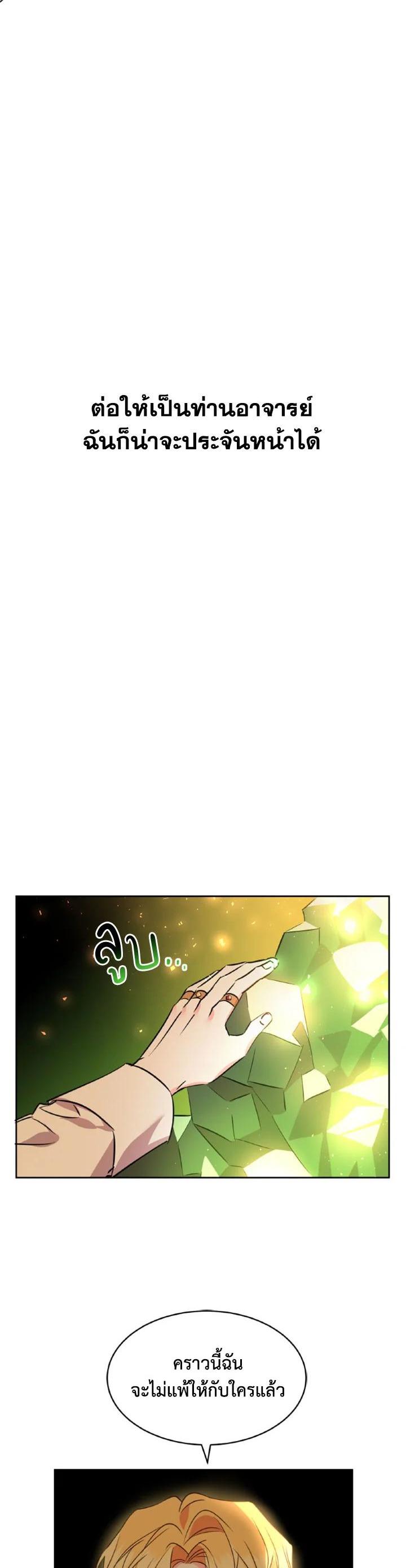 Manga-lc-com อ่านมังงะ อ่านการ์ตูน ออนไลน์ ฟรี The 99th Bride of the Duke ตอนที่ 1 2 3 4 5 6 7 8 9 10 11 12 13 14 ฟรี ไม่มีโฆษณา Manga-lc - อ่าน มังงะ อ่าน การ์ตูน ออนไลน์ อ่านมังงะ ฟรี