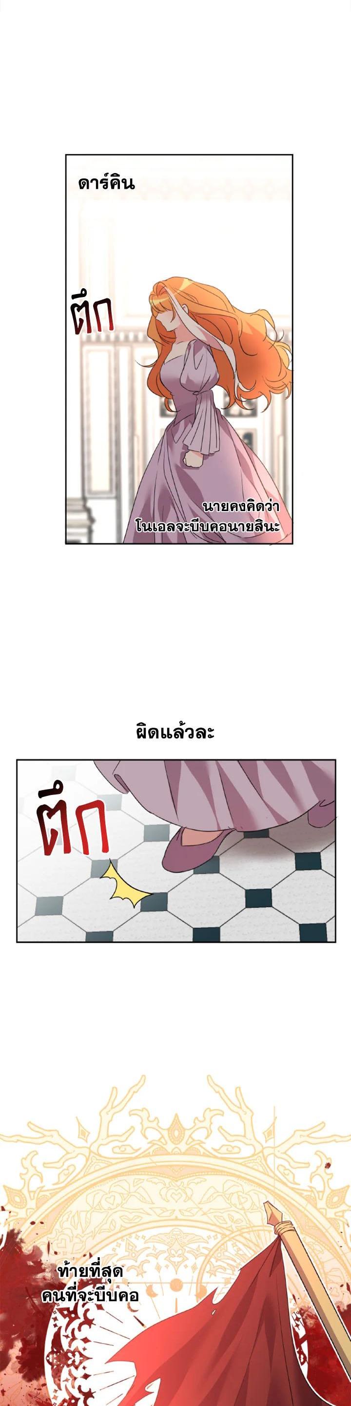 Manga-lc-com อ่านมังงะ อ่านการ์ตูน ออนไลน์ ฟรี The 99th Bride of the Duke ตอนที่ 1 2 3 4 5 6 7 8 9 10 11 12 13 14 ฟรี ไม่มีโฆษณา Manga-lc - อ่าน มังงะ อ่าน การ์ตูน ออนไลน์ อ่านมังงะ ฟรี