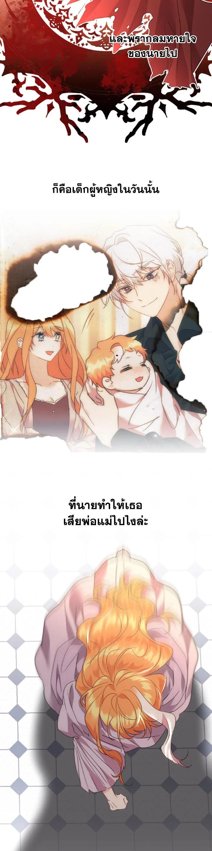 Manga-lc-com อ่านมังงะ อ่านการ์ตูน ออนไลน์ ฟรี The 99th Bride of the Duke ตอนที่ 1 2 3 4 5 6 7 8 9 10 11 12 13 14 ฟรี ไม่มีโฆษณา Manga-lc - อ่าน มังงะ อ่าน การ์ตูน ออนไลน์ อ่านมังงะ ฟรี