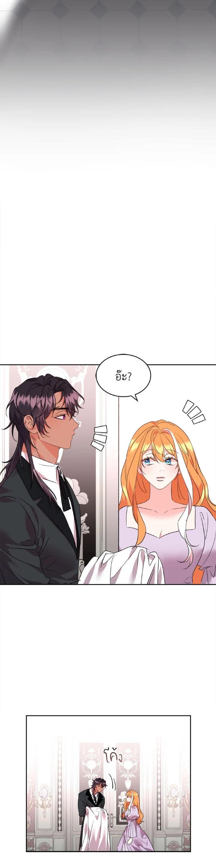 Manga-lc-com อ่านมังงะ อ่านการ์ตูน ออนไลน์ ฟรี The 99th Bride of the Duke ตอนที่ 1 2 3 4 5 6 7 8 9 10 11 12 13 14 ฟรี ไม่มีโฆษณา Manga-lc - อ่าน มังงะ อ่าน การ์ตูน ออนไลน์ อ่านมังงะ ฟรี
