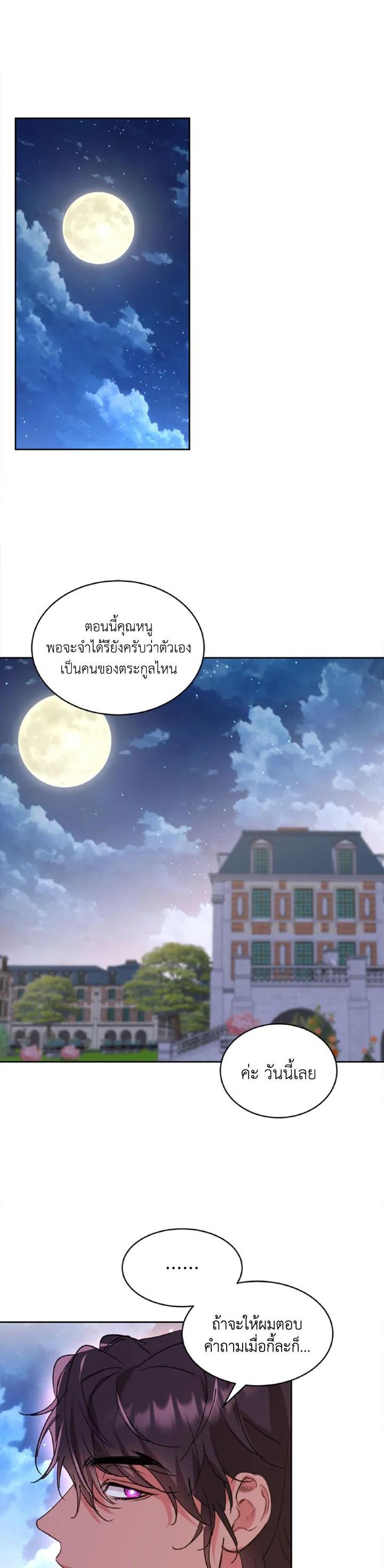 Manga-lc-com อ่านมังงะ อ่านการ์ตูน ออนไลน์ ฟรี The 99th Bride of the Duke ตอนที่ 1 2 3 4 5 6 7 8 9 10 11 12 13 14 ฟรี ไม่มีโฆษณา Manga-lc - อ่าน มังงะ อ่าน การ์ตูน ออนไลน์ อ่านมังงะ ฟรี