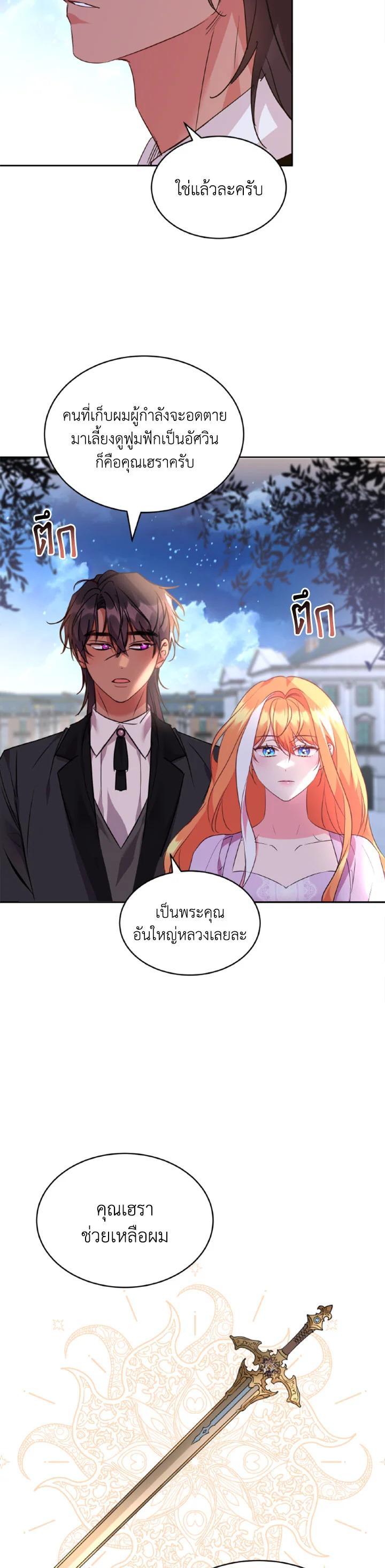 Manga-lc-com อ่านมังงะ อ่านการ์ตูน ออนไลน์ ฟรี The 99th Bride of the Duke ตอนที่ 1 2 3 4 5 6 7 8 9 10 11 12 13 14 ฟรี ไม่มีโฆษณา Manga-lc - อ่าน มังงะ อ่าน การ์ตูน ออนไลน์ อ่านมังงะ ฟรี