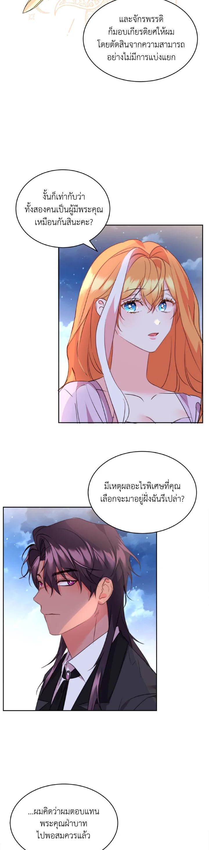 Manga-lc-com อ่านมังงะ อ่านการ์ตูน ออนไลน์ ฟรี The 99th Bride of the Duke ตอนที่ 1 2 3 4 5 6 7 8 9 10 11 12 13 14 ฟรี ไม่มีโฆษณา Manga-lc - อ่าน มังงะ อ่าน การ์ตูน ออนไลน์ อ่านมังงะ ฟรี