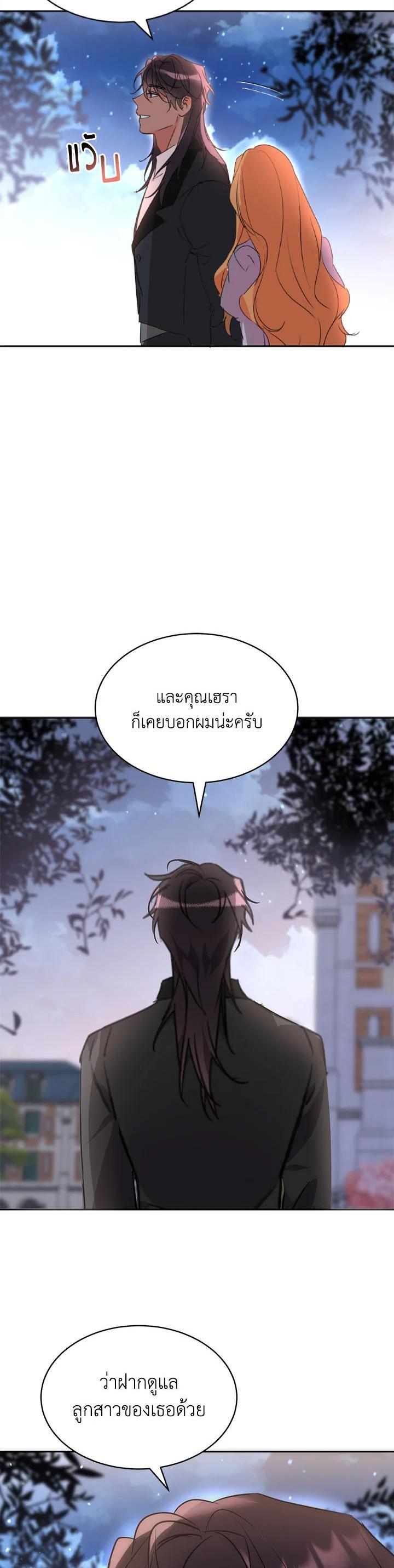 Manga-lc-com อ่านมังงะ อ่านการ์ตูน ออนไลน์ ฟรี The 99th Bride of the Duke ตอนที่ 1 2 3 4 5 6 7 8 9 10 11 12 13 14 ฟรี ไม่มีโฆษณา Manga-lc - อ่าน มังงะ อ่าน การ์ตูน ออนไลน์ อ่านมังงะ ฟรี
