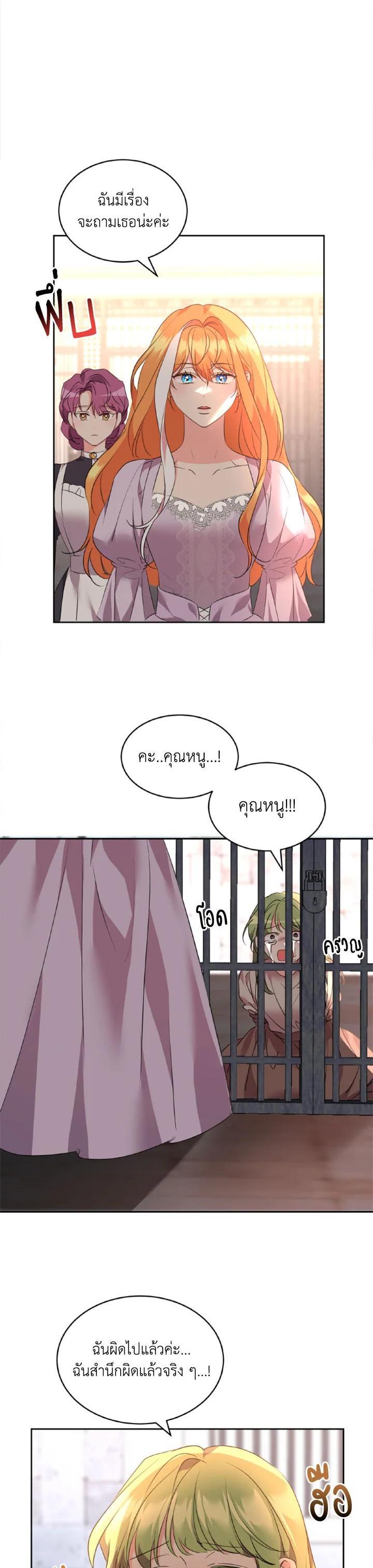 Manga-lc-com อ่านมังงะ อ่านการ์ตูน ออนไลน์ ฟรี The 99th Bride of the Duke ตอนที่ 1 2 3 4 5 6 7 8 9 10 11 12 13 14 ฟรี ไม่มีโฆษณา Manga-lc - อ่าน มังงะ อ่าน การ์ตูน ออนไลน์ อ่านมังงะ ฟรี