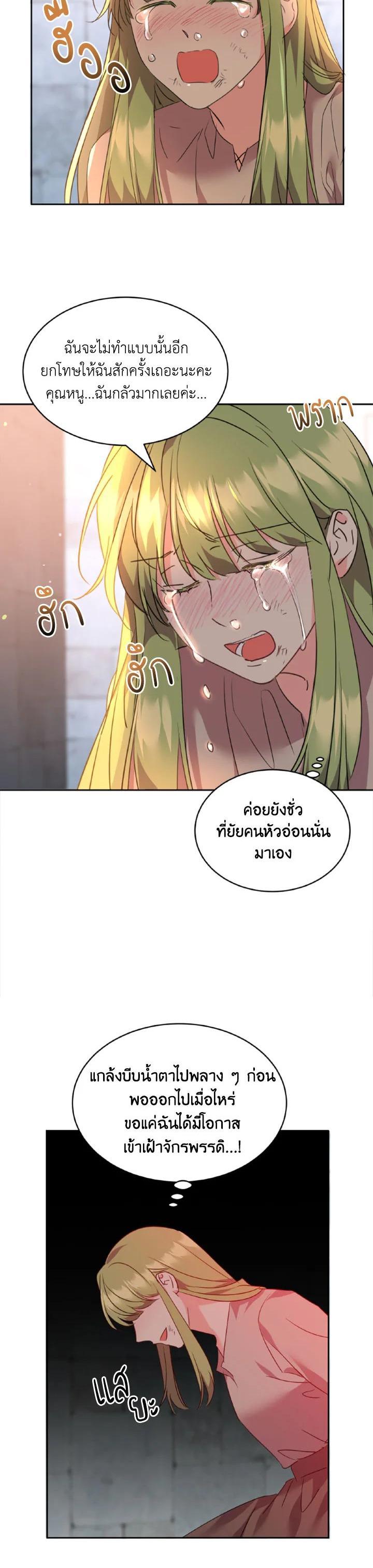 Manga-lc-com อ่านมังงะ อ่านการ์ตูน ออนไลน์ ฟรี The 99th Bride of the Duke ตอนที่ 1 2 3 4 5 6 7 8 9 10 11 12 13 14 ฟรี ไม่มีโฆษณา Manga-lc - อ่าน มังงะ อ่าน การ์ตูน ออนไลน์ อ่านมังงะ ฟรี