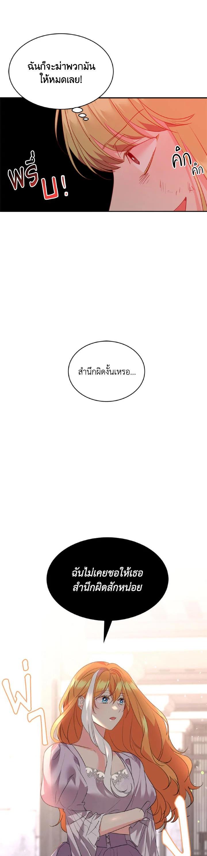 Manga-lc-com อ่านมังงะ อ่านการ์ตูน ออนไลน์ ฟรี The 99th Bride of the Duke ตอนที่ 1 2 3 4 5 6 7 8 9 10 11 12 13 14 ฟรี ไม่มีโฆษณา Manga-lc - อ่าน มังงะ อ่าน การ์ตูน ออนไลน์ อ่านมังงะ ฟรี