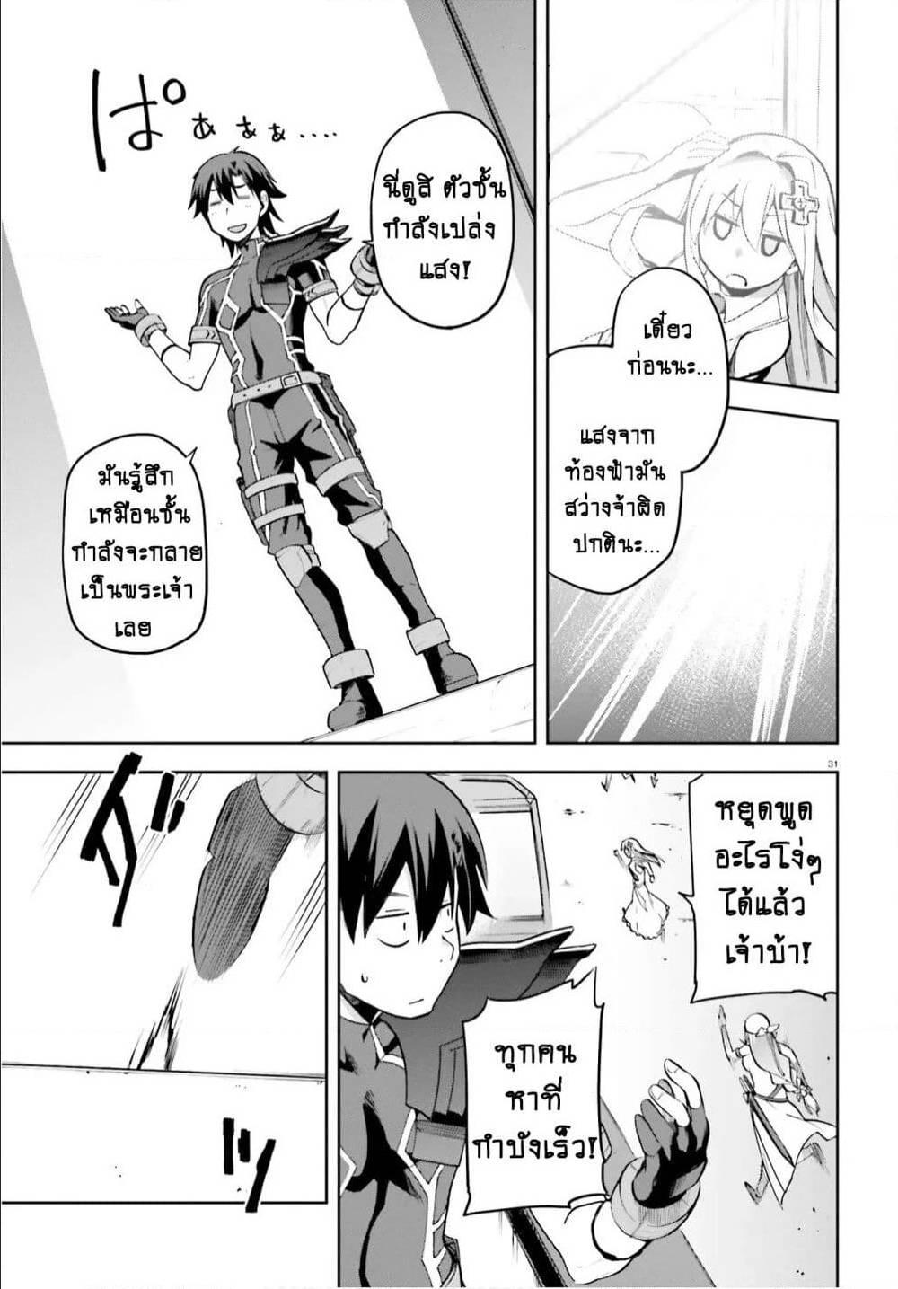 Manga-lc-com อ่านมังงะ อ่านการ์ตูน ออนไลน์ ฟรี Sentouin, Haken shimasu! ตอนที่ 1 2 3 4 5 6 7 8 9 10 11 12 13 14 ฟรี ไม่มีโฆษณา Manga-lc - อ่าน มังงะ อ่าน การ์ตูน ออนไลน์ อ่านมังงะ ฟรี