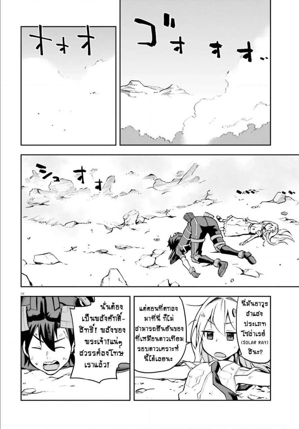 Manga-lc-com อ่านมังงะ อ่านการ์ตูน ออนไลน์ ฟรี Sentouin, Haken shimasu! ตอนที่ 1 2 3 4 5 6 7 8 9 10 11 12 13 14 ฟรี ไม่มีโฆษณา Manga-lc - อ่าน มังงะ อ่าน การ์ตูน ออนไลน์ อ่านมังงะ ฟรี