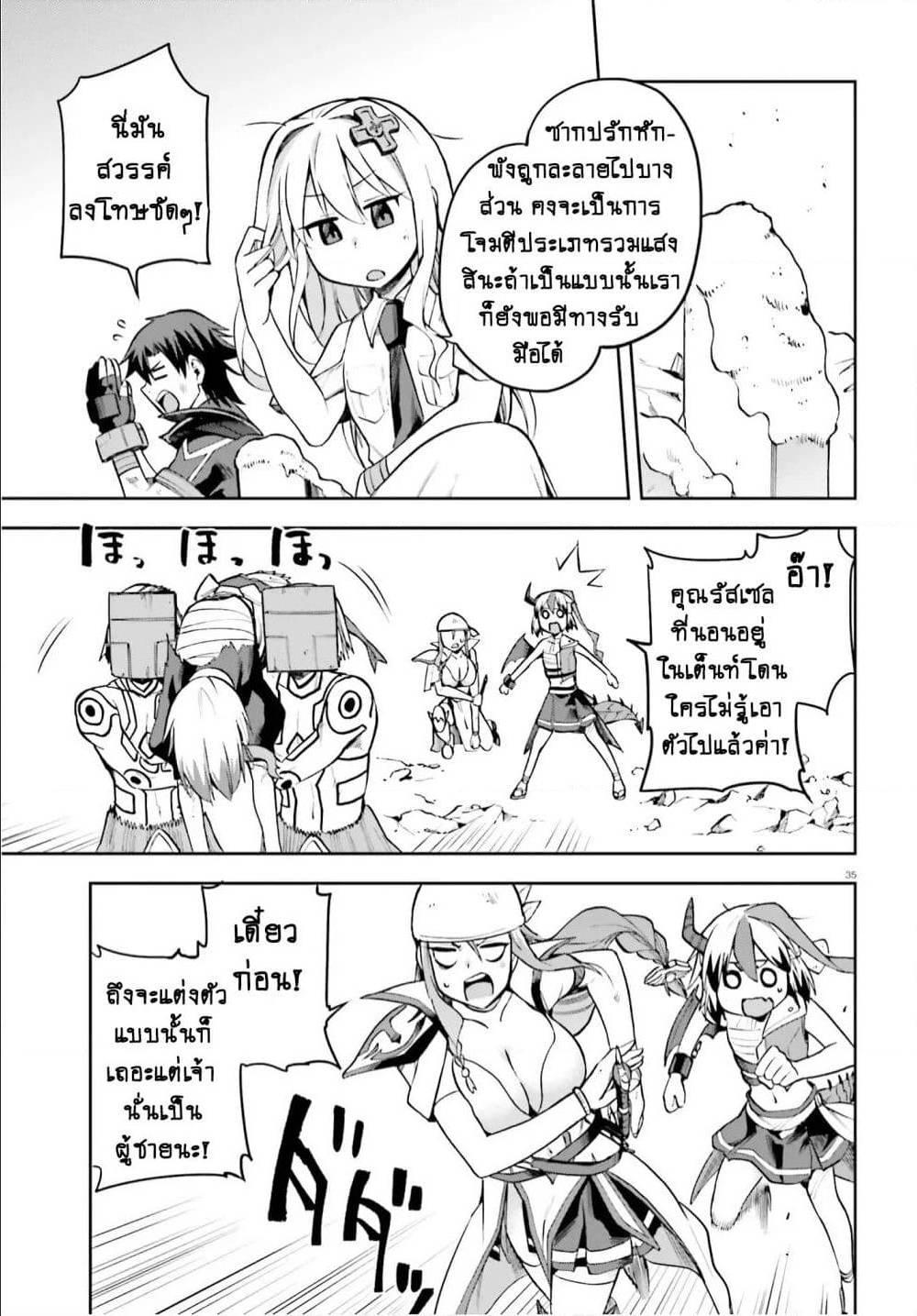 Manga-lc-com อ่านมังงะ อ่านการ์ตูน ออนไลน์ ฟรี Sentouin, Haken shimasu! ตอนที่ 1 2 3 4 5 6 7 8 9 10 11 12 13 14 ฟรี ไม่มีโฆษณา Manga-lc - อ่าน มังงะ อ่าน การ์ตูน ออนไลน์ อ่านมังงะ ฟรี