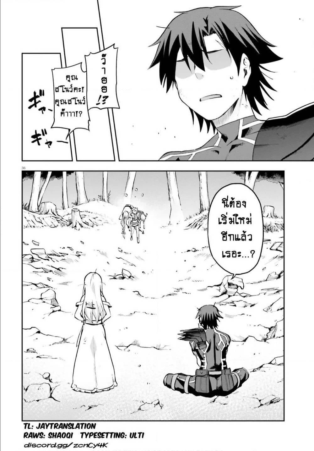 Manga-lc-com อ่านมังงะ อ่านการ์ตูน ออนไลน์ ฟรี Sentouin, Haken shimasu! ตอนที่ 1 2 3 4 5 6 7 8 9 10 11 12 13 14 ฟรี ไม่มีโฆษณา Manga-lc - อ่าน มังงะ อ่าน การ์ตูน ออนไลน์ อ่านมังงะ ฟรี