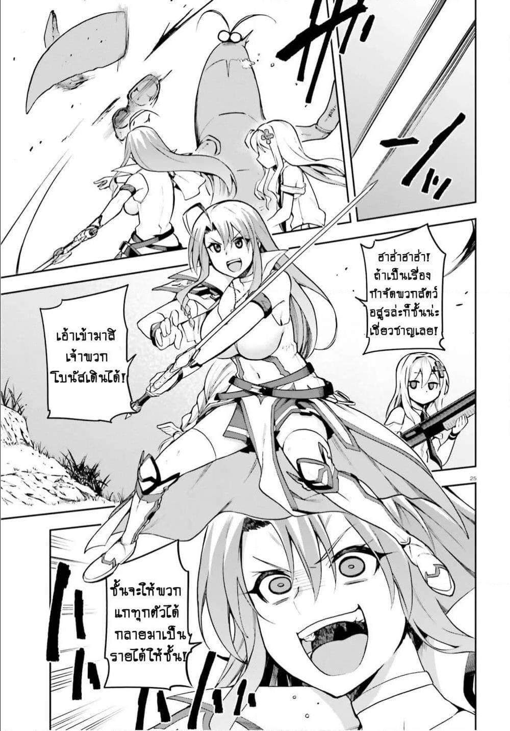 Manga-lc-com อ่านมังงะ อ่านการ์ตูน ออนไลน์ ฟรี Sentouin, Haken shimasu! ตอนที่ 1 2 3 4 5 6 7 8 9 10 11 12 13 14 ฟรี ไม่มีโฆษณา Manga-lc - อ่าน มังงะ อ่าน การ์ตูน ออนไลน์ อ่านมังงะ ฟรี