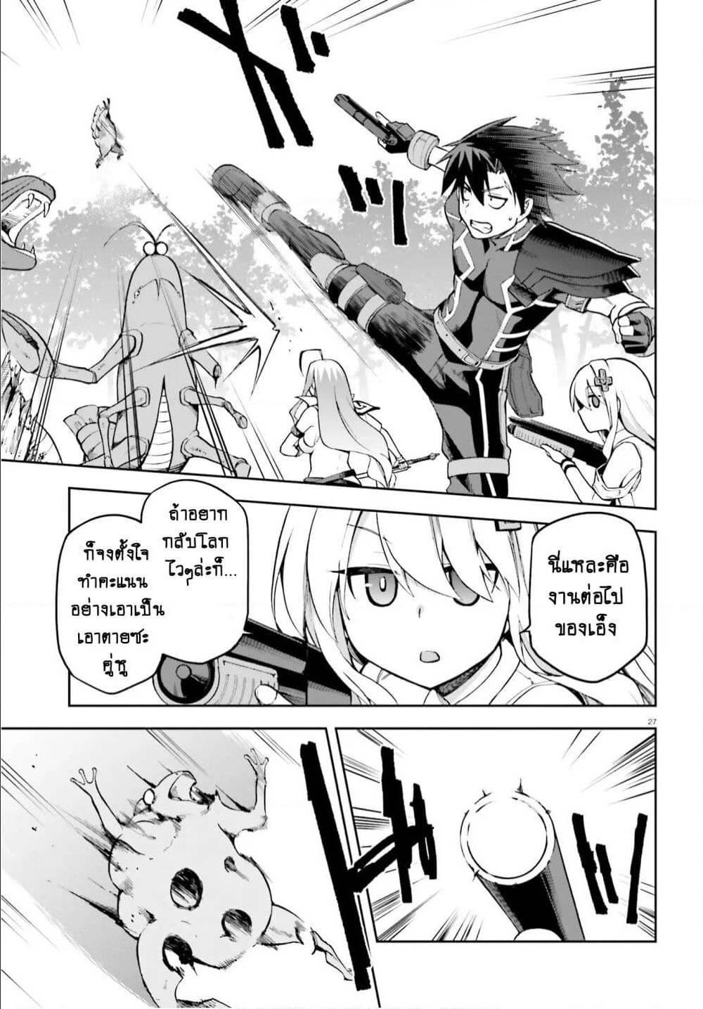 Manga-lc-com อ่านมังงะ อ่านการ์ตูน ออนไลน์ ฟรี Sentouin, Haken shimasu! ตอนที่ 1 2 3 4 5 6 7 8 9 10 11 12 13 14 ฟรี ไม่มีโฆษณา Manga-lc - อ่าน มังงะ อ่าน การ์ตูน ออนไลน์ อ่านมังงะ ฟรี