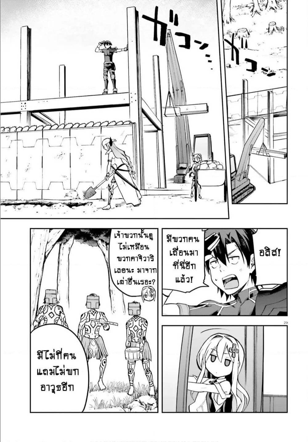 Manga-lc-com อ่านมังงะ อ่านการ์ตูน ออนไลน์ ฟรี Sentouin, Haken shimasu! ตอนที่ 1 2 3 4 5 6 7 8 9 10 11 12 13 14 ฟรี ไม่มีโฆษณา Manga-lc - อ่าน มังงะ อ่าน การ์ตูน ออนไลน์ อ่านมังงะ ฟรี