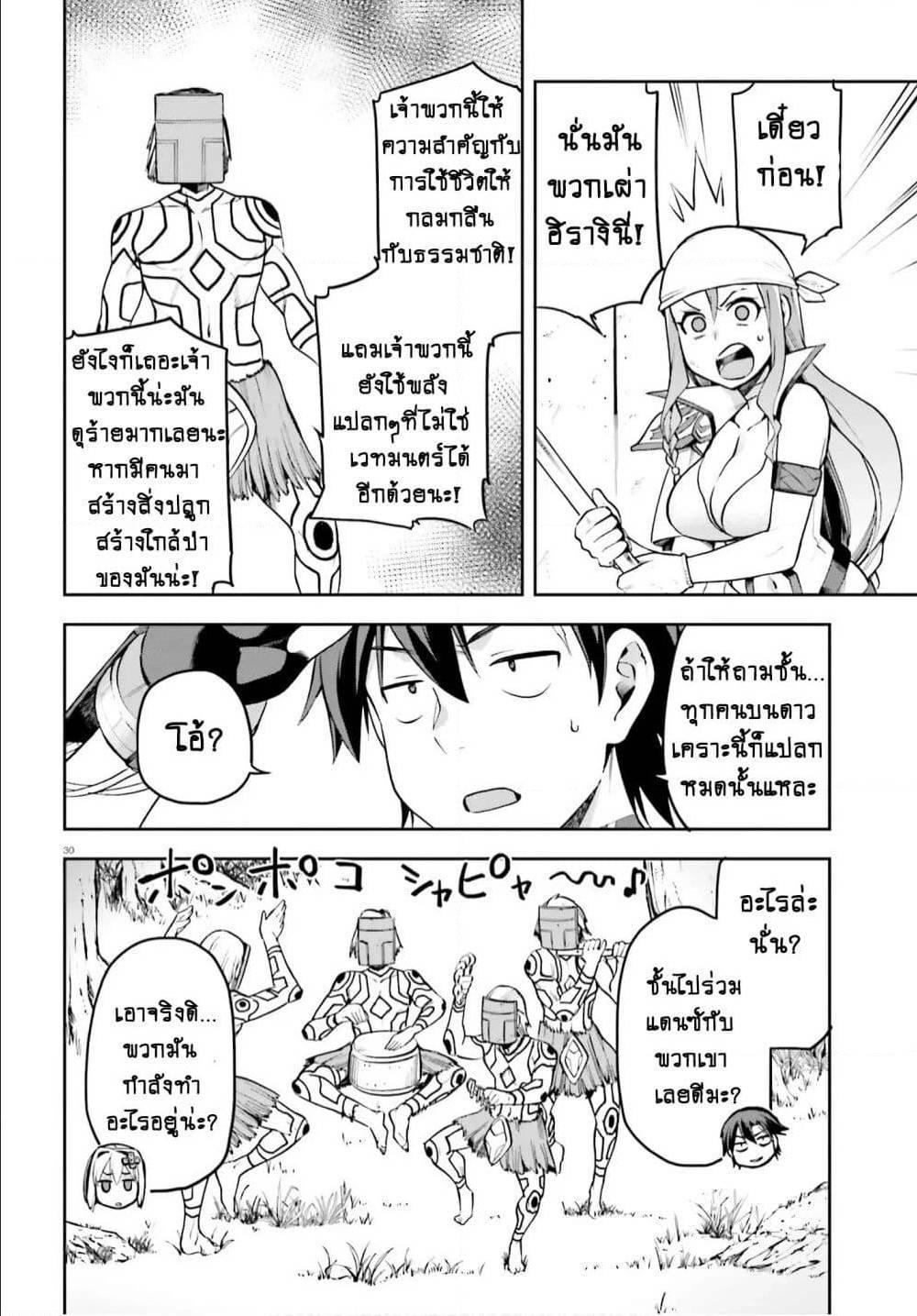 Manga-lc-com อ่านมังงะ อ่านการ์ตูน ออนไลน์ ฟรี Sentouin, Haken shimasu! ตอนที่ 1 2 3 4 5 6 7 8 9 10 11 12 13 14 ฟรี ไม่มีโฆษณา Manga-lc - อ่าน มังงะ อ่าน การ์ตูน ออนไลน์ อ่านมังงะ ฟรี