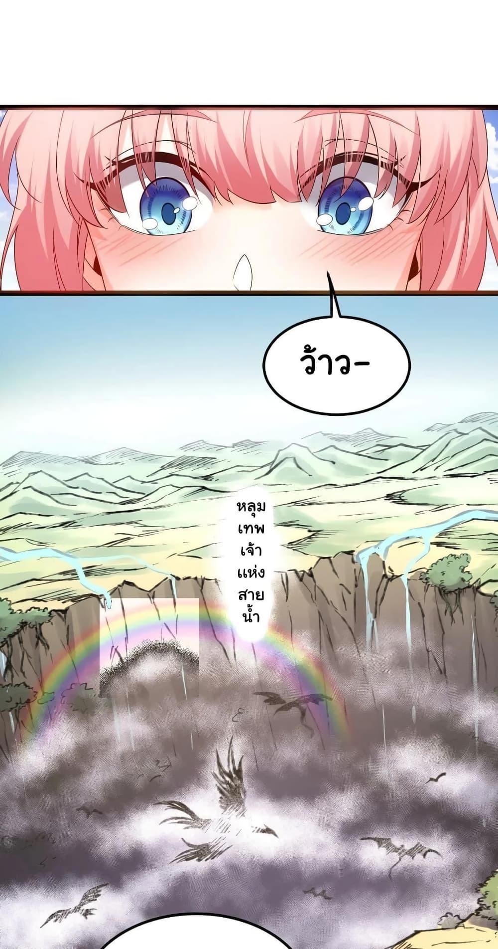 Manga-lc-com อ่านมังงะ อ่านการ์ตูน ออนไลน์ ฟรี Godsian Masian from another world ตอนที่ 1 2 3 4 5 6 7 8 9 10 11 12 13 14 ฟรี ไม่มีโฆษณา Manga-lc - อ่าน มังงะ อ่าน การ์ตูน ออนไลน์ อ่านมังงะ ฟรี