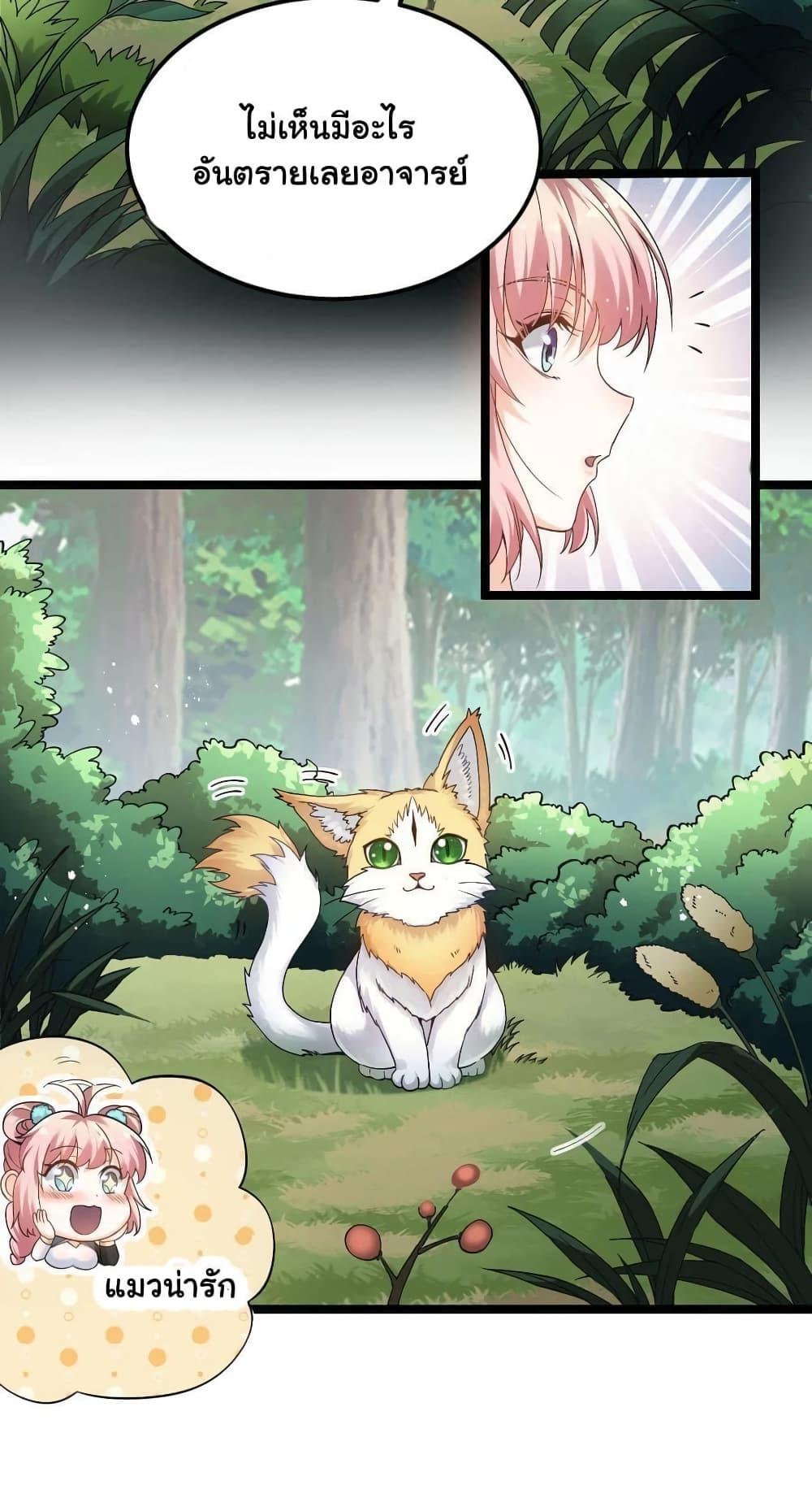 Manga-lc-com อ่านมังงะ อ่านการ์ตูน ออนไลน์ ฟรี Godsian Masian from another world ตอนที่ 1 2 3 4 5 6 7 8 9 10 11 12 13 14 ฟรี ไม่มีโฆษณา Manga-lc - อ่าน มังงะ อ่าน การ์ตูน ออนไลน์ อ่านมังงะ ฟรี