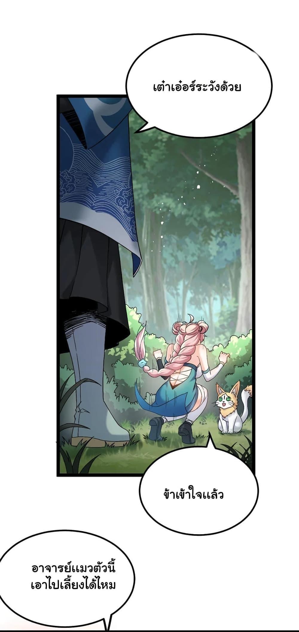 Manga-lc-com อ่านมังงะ อ่านการ์ตูน ออนไลน์ ฟรี Godsian Masian from another world ตอนที่ 1 2 3 4 5 6 7 8 9 10 11 12 13 14 ฟรี ไม่มีโฆษณา Manga-lc - อ่าน มังงะ อ่าน การ์ตูน ออนไลน์ อ่านมังงะ ฟรี